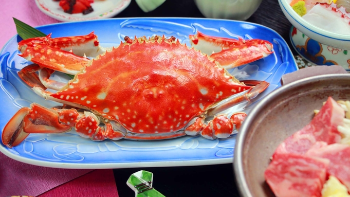 ■三つ巴プラン■蟹×牛ステーキ×車海老！美味いもん三昧で大満足♪【１泊２食】